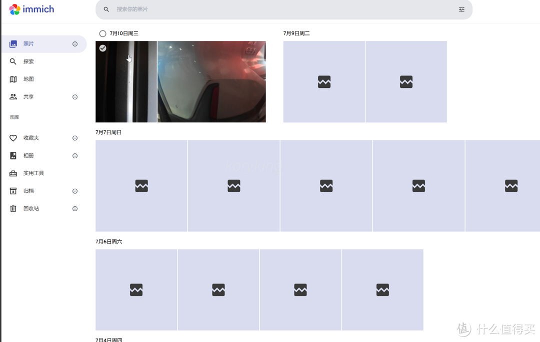 绿联云8月版本docker套件更新前瞻,官方compose编排来了&丝滑好用的immich相册管理工具部署配置教程 绿联云8月版本docker套件更新前瞻,官方compose编排来了&丝滑好用的immich相册管理工具部署配置教程