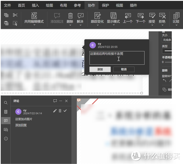 全球 Windows蓝屏?没关系,论办公,我还是服了绿联NAS 全球 Windows蓝屏?没关系,论办公,我还是服了绿联NAS