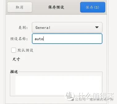 All in one(十)Handbrake自动转码存储 All in one(十)Handbrake自动转码存储