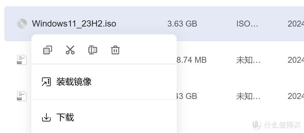全球 Windows蓝屏?没关系,论办公,我还是服了绿联NAS 全球 Windows蓝屏?没关系,论办公,我还是服了绿联NAS