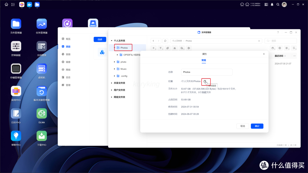 绿联云8月版本docker套件更新前瞻,官方compose编排来了&丝滑好用的immich相册管理工具部署配置教程 绿联云8月版本docker套件更新前瞻,官方compose编排来了&丝滑好用的immich相册管理工具部署配置教程