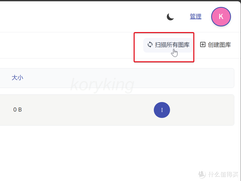 绿联云8月版本docker套件更新前瞻,官方compose编排来了&丝滑好用的immich相册管理工具部署配置教程 绿联云8月版本docker套件更新前瞻,官方compose编排来了&丝滑好用的immich相册管理工具部署配置教程