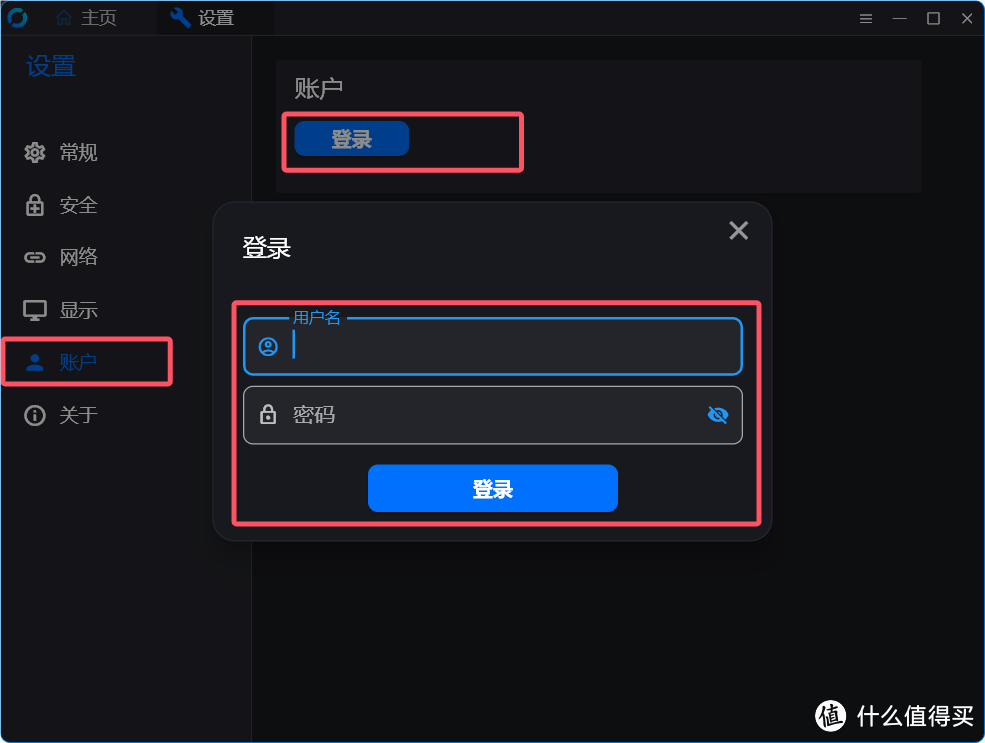 轻松搭建RustDesk,畅享远程办公新体验 轻松搭建RustDesk,畅享远程办公新体验