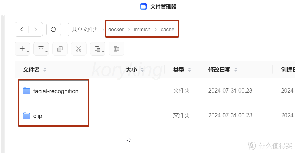 绿联云8月版本docker套件更新前瞻,官方compose编排来了&丝滑好用的immich相册管理工具部署配置教程 绿联云8月版本docker套件更新前瞻,官方compose编排来了&丝滑好用的immich相册管理工具部署配置教程