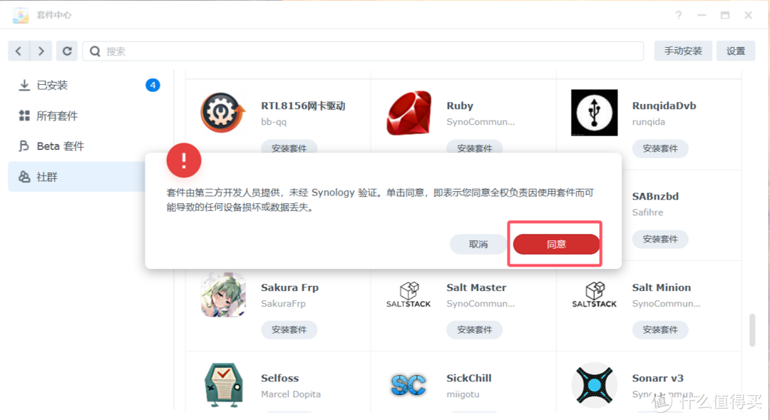 轻松搭建RustDesk,畅享远程办公新体验 轻松搭建RustDesk,畅享远程办公新体验