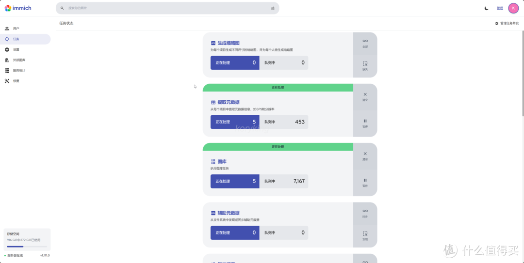 绿联云8月版本docker套件更新前瞻,官方compose编排来了&丝滑好用的immich相册管理工具部署配置教程 绿联云8月版本docker套件更新前瞻,官方compose编排来了&丝滑好用的immich相册管理工具部署配置教程