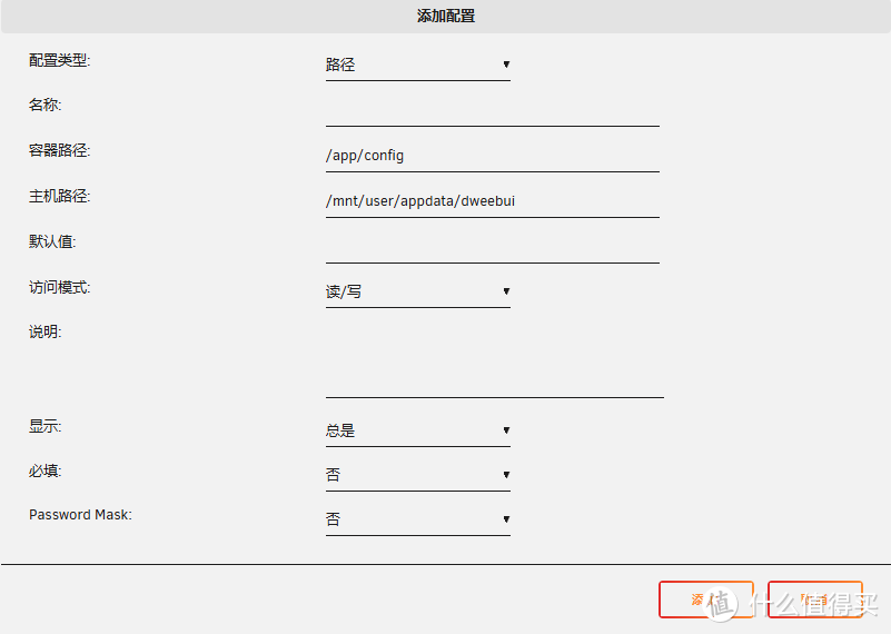 UNRAID篇!搭建管理容器的WebUI界面,DweebUI 容器管理 UNRAID篇!搭建管理容器的WebUI界面,DweebUI 容器管理