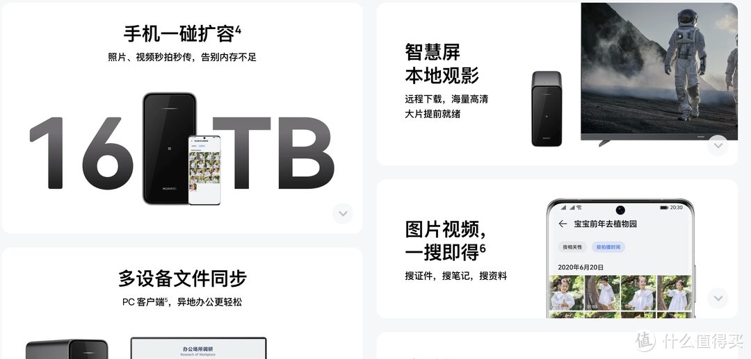 小米NAS可能真的要出了!或将开创家庭NAS新世界! 小米NAS可能真的要出了!或将开创家庭NAS新世界!