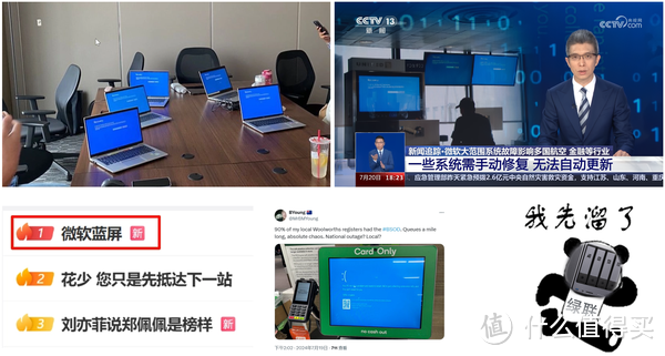 全球 Windows蓝屏?没关系,论办公,我还是服了绿联NAS 全球 Windows蓝屏?没关系,论办公,我还是服了绿联NAS