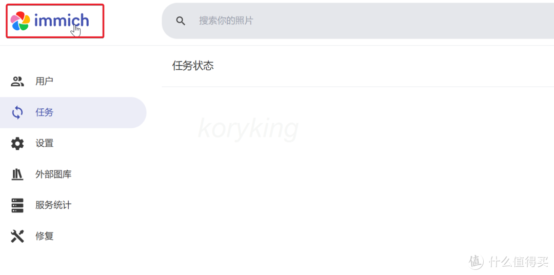 绿联云8月版本docker套件更新前瞻,官方compose编排来了&丝滑好用的immich相册管理工具部署配置教程 绿联云8月版本docker套件更新前瞻,官方compose编排来了&丝滑好用的immich相册管理工具部署配置教程