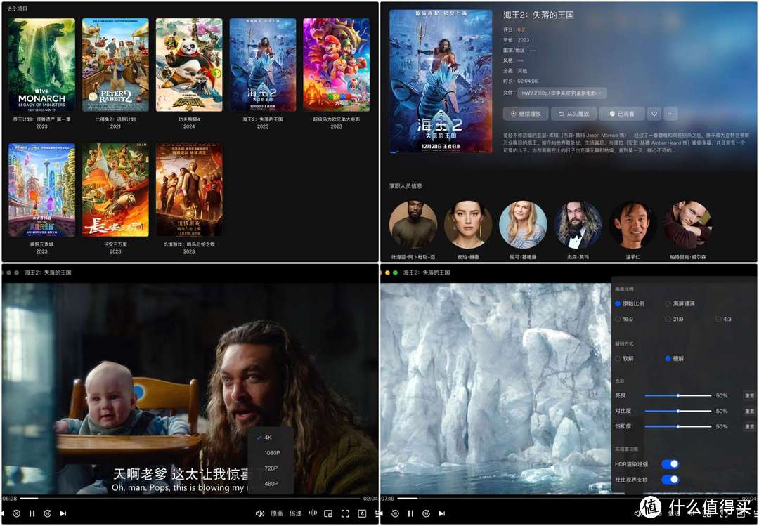 2024 全能 NAS 新标杆绿联私有云 DXP4800 体验测评：96T 超大容量助力新一代智能存储体验！