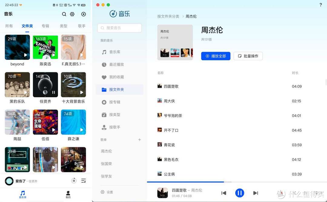 2024 全能 NAS 新标杆绿联私有云 DXP4800 体验测评：96T 超大容量助力新一代智能存储体验！