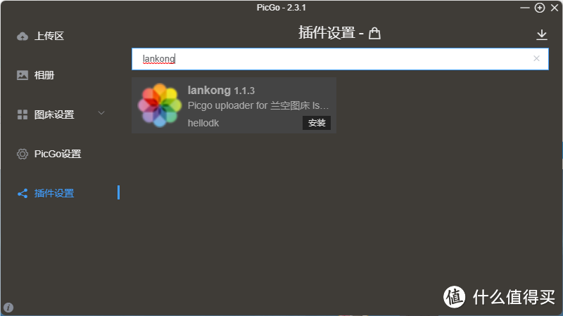 还在付费扩容?自建对象存储,MinIO+PicGo实现服务器扩容和图片自动上传 还在付费扩容?自建对象存储,MinIO+PicGo实现服务器扩容和图片自动上传
