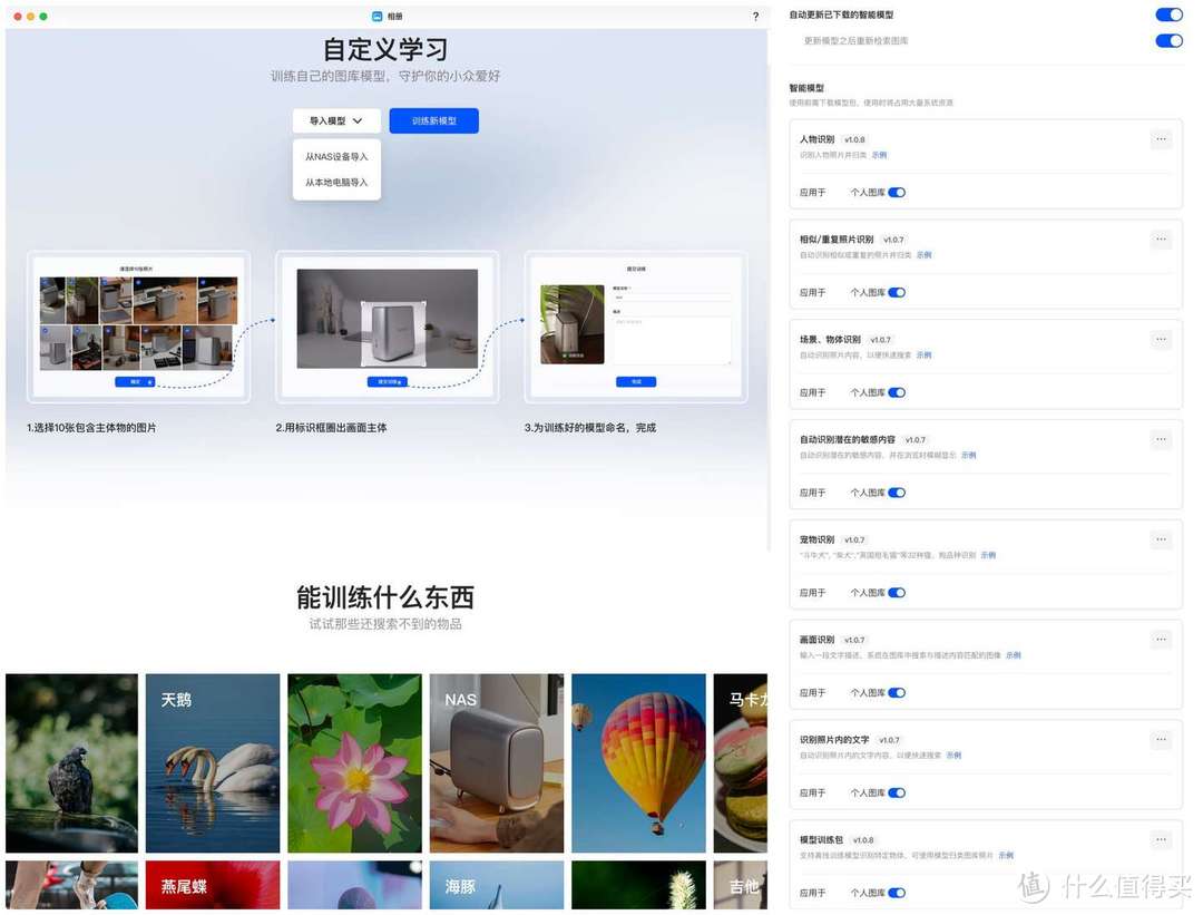 2024 全能 NAS 新标杆绿联私有云 DXP4800 体验测评：96T 超大容量助力新一代智能存储体验！