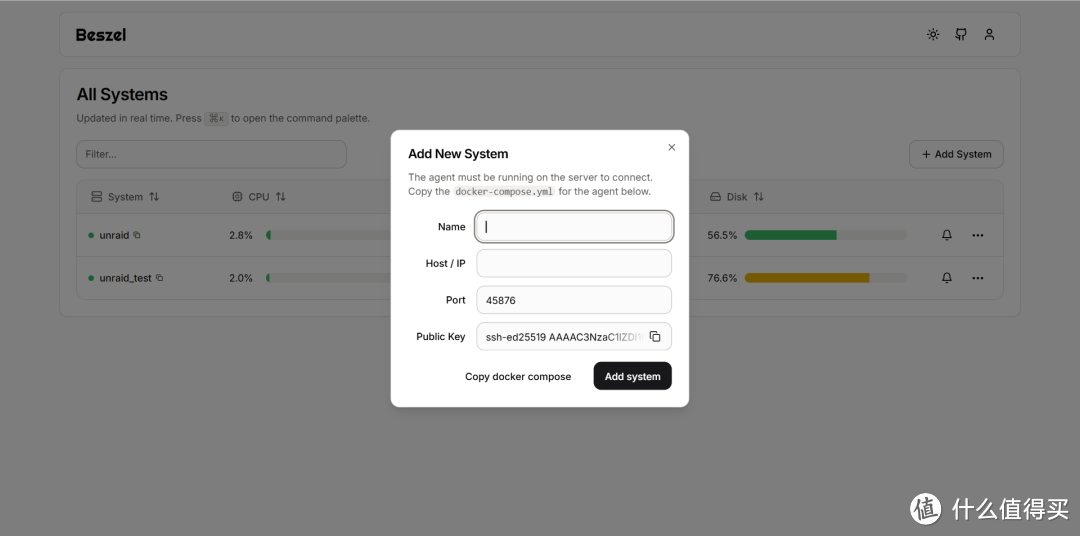 NAS部署轻量级的服务器监控中心，轻松查看多台设备系统状况