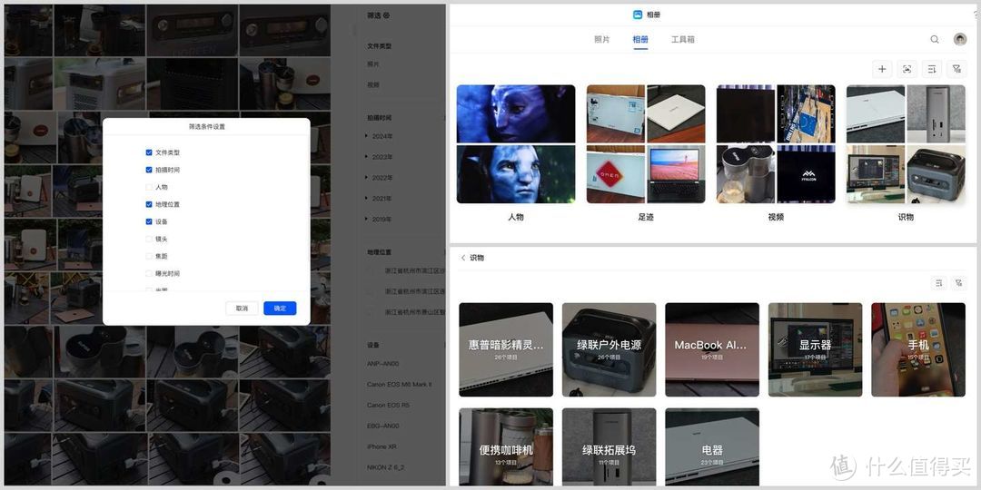 2024 全能 NAS 新标杆绿联私有云 DXP4800 体验测评：96T 超大容量助力新一代智能存储体验！