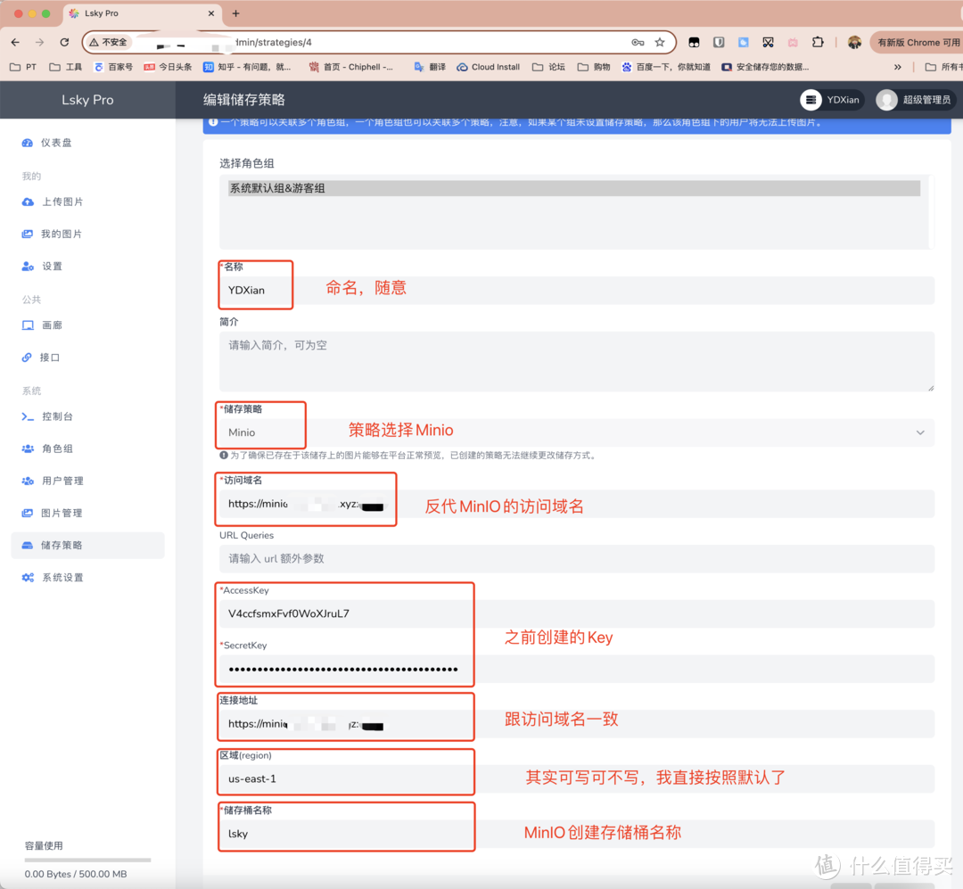 还在付费扩容?自建对象存储,MinIO+PicGo实现服务器扩容和图片自动上传 还在付费扩容?自建对象存储,MinIO+PicGo实现服务器扩容和图片自动上传
