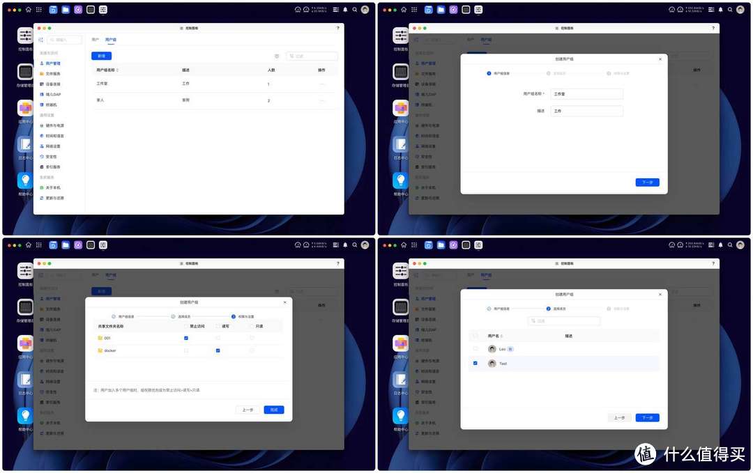 2024 全能 NAS 新标杆绿联私有云 DXP4800 体验测评：96T 超大容量助力新一代智能存储体验！
