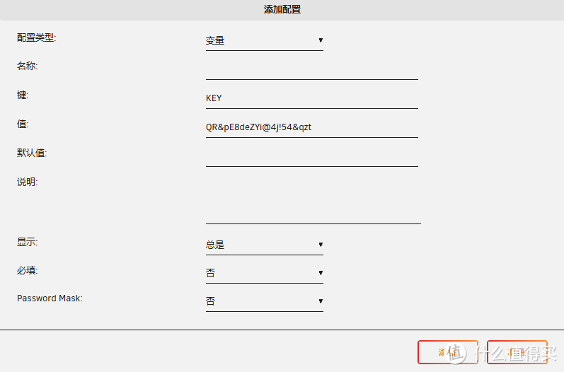 NAS部署轻量级的服务器监控中心，轻松查看多台设备系统状况