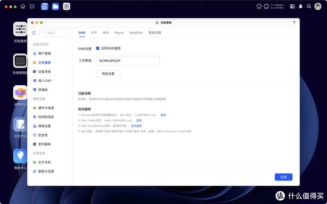 2024 全能 NAS 新标杆绿联私有云 DXP4800 体验测评：96T 超大容量助力新一代智能存储体验！