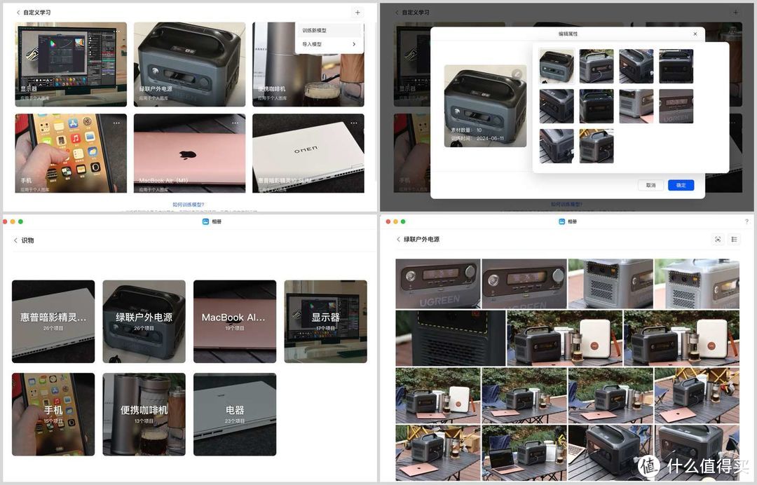 2024 全能 NAS 新标杆绿联私有云 DXP4800 体验测评：96T 超大容量助力新一代智能存储体验！