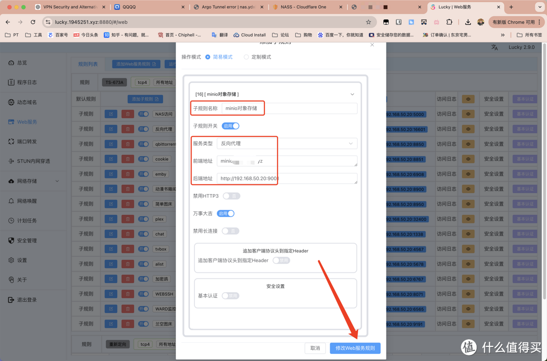 还在付费扩容?自建对象存储,MinIO+PicGo实现服务器扩容和图片自动上传 还在付费扩容?自建对象存储,MinIO+PicGo实现服务器扩容和图片自动上传