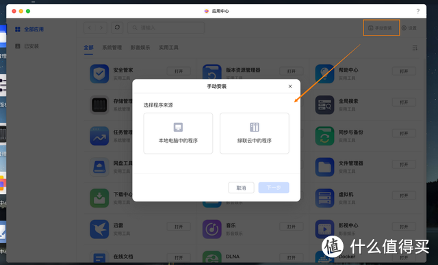 一个老师的看法：关于我眼中的绿联NAS，知耻后勇，如今稳中有进
