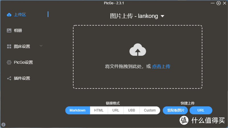 还在付费扩容?自建对象存储,MinIO+PicGo实现服务器扩容和图片自动上传 还在付费扩容?自建对象存储,MinIO+PicGo实现服务器扩容和图片自动上传