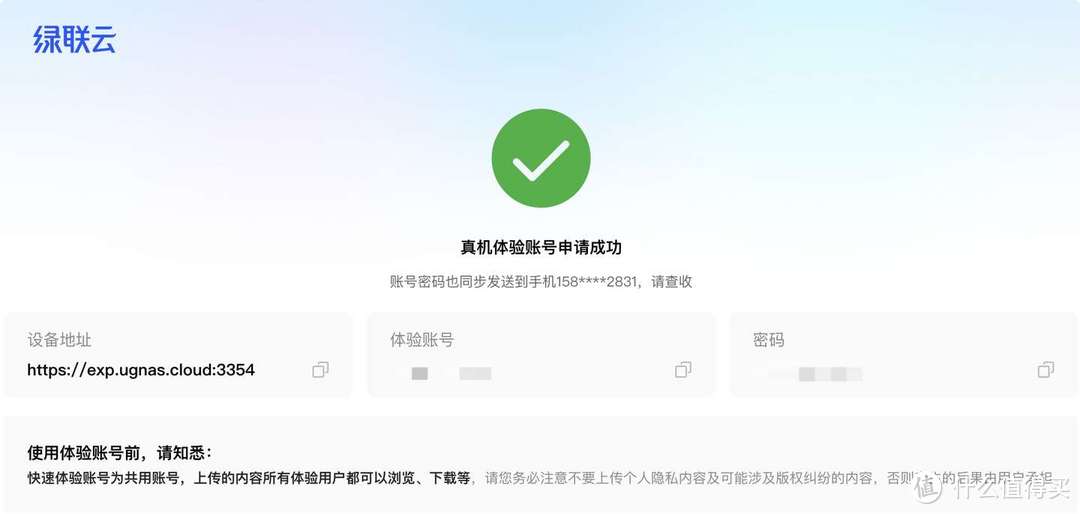 2024 全能 NAS 新标杆绿联私有云 DXP4800 体验测评：96T 超大容量助力新一代智能存储体验！