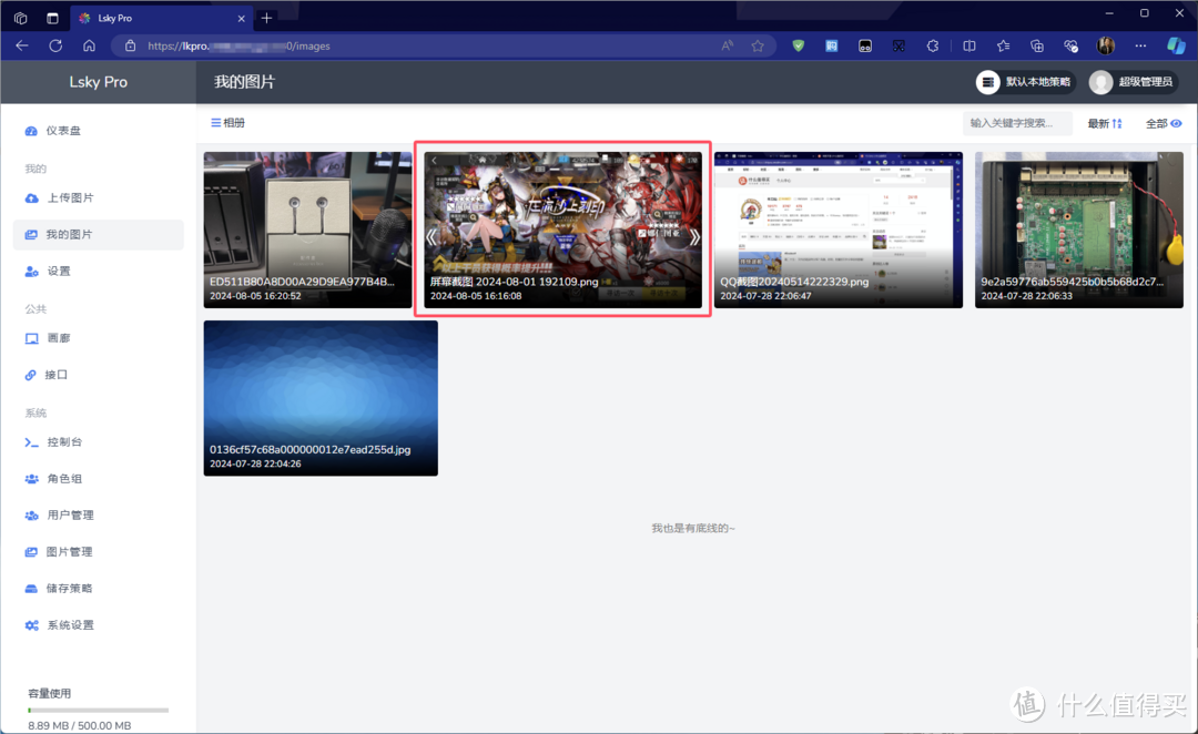 还在付费扩容?自建对象存储,MinIO+PicGo实现服务器扩容和图片自动上传 还在付费扩容?自建对象存储,MinIO+PicGo实现服务器扩容和图片自动上传