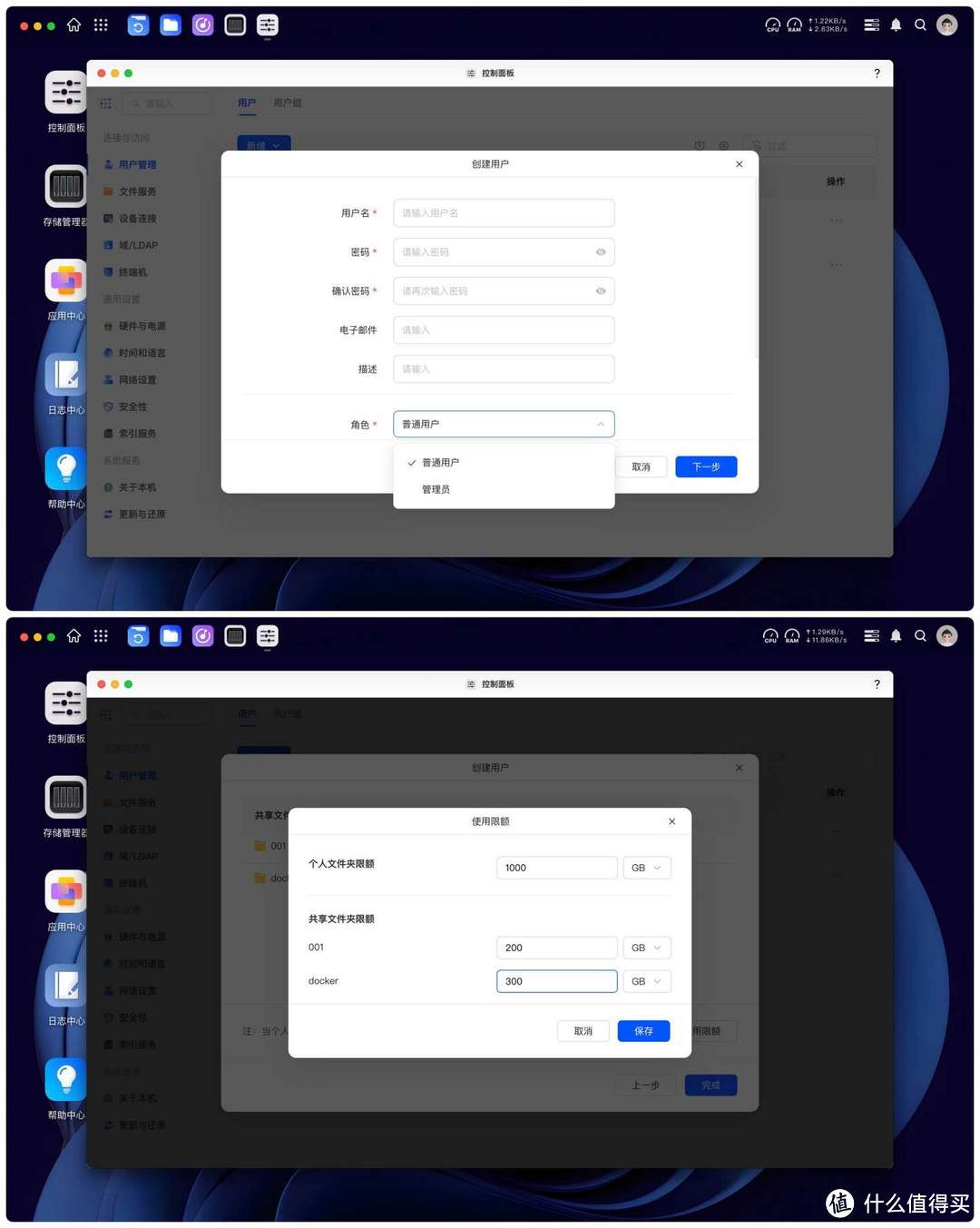 2024 全能 NAS 新标杆绿联私有云 DXP4800 体验测评：96T 超大容量助力新一代智能存储体验！