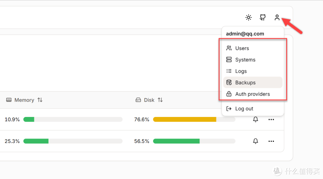 NAS部署轻量级的服务器监控中心，轻松查看多台设备系统状况