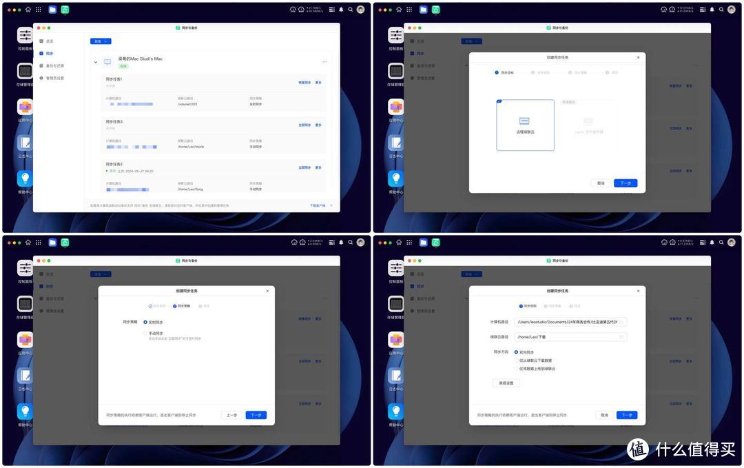 2024 全能 NAS 新标杆绿联私有云 DXP4800 体验测评：96T 超大容量助力新一代智能存储体验！