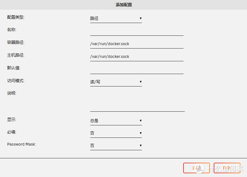 NAS部署轻量级的服务器监控中心，轻松查看多台设备系统状况