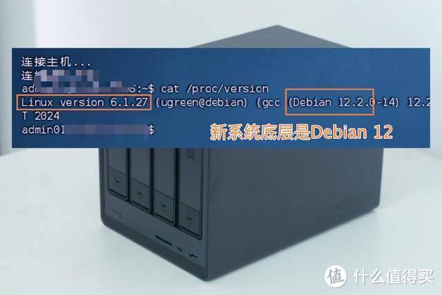 一个老师的看法：关于我眼中的绿联NAS，知耻后勇，如今稳中有进