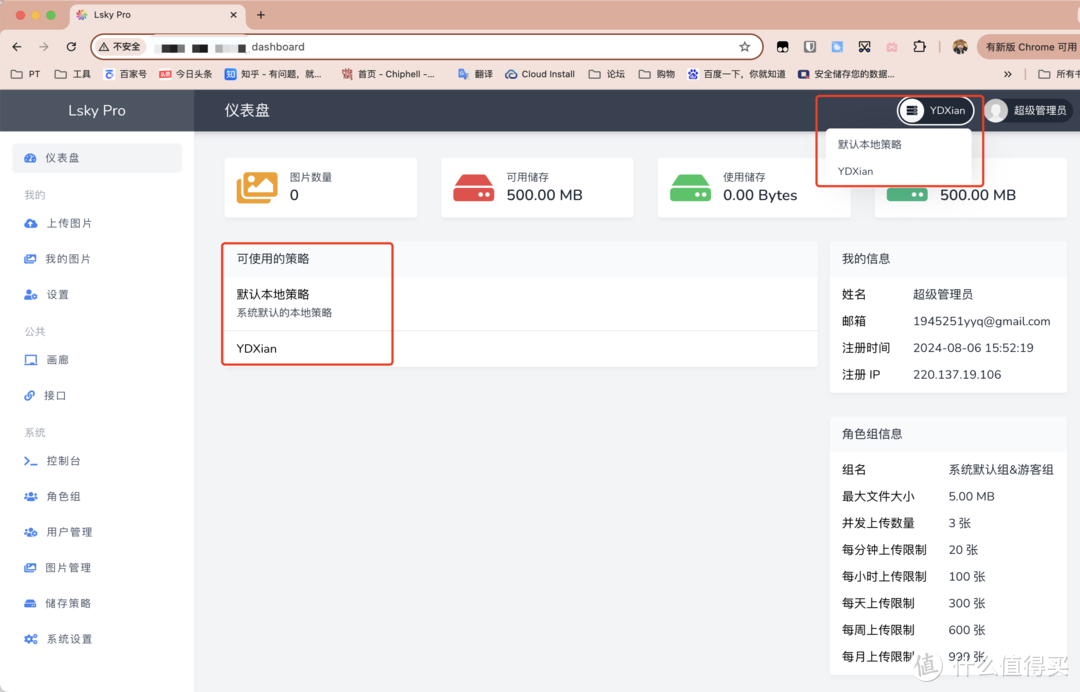 还在付费扩容?自建对象存储,MinIO+PicGo实现服务器扩容和图片自动上传 还在付费扩容?自建对象存储,MinIO+PicGo实现服务器扩容和图片自动上传