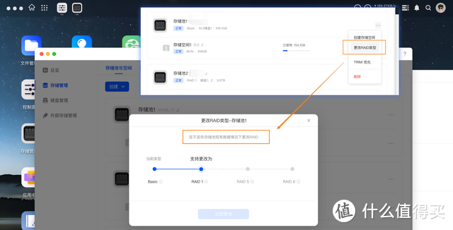 一个老师的看法：关于我眼中的绿联NAS，知耻后勇，如今稳中有进