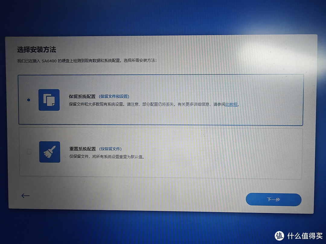 绿联NAS初体验 绿联NAS初体验