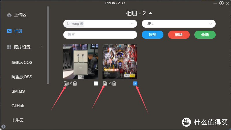还在付费扩容?自建对象存储,MinIO+PicGo实现服务器扩容和图片自动上传 还在付费扩容?自建对象存储,MinIO+PicGo实现服务器扩容和图片自动上传