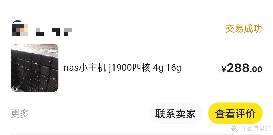 绿联NAS初体验 绿联NAS初体验
