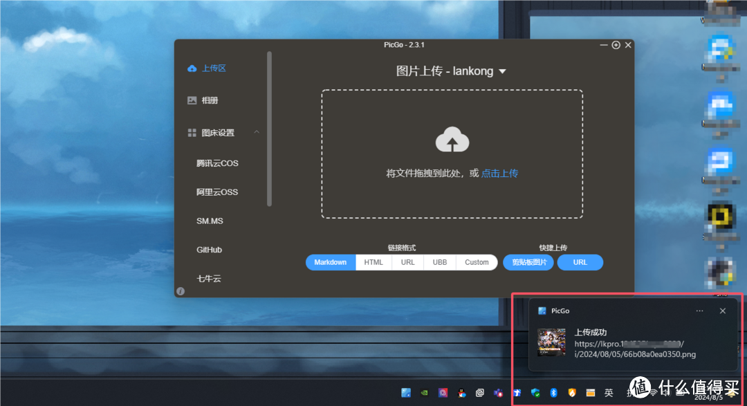 还在付费扩容?自建对象存储,MinIO+PicGo实现服务器扩容和图片自动上传 还在付费扩容?自建对象存储,MinIO+PicGo实现服务器扩容和图片自动上传