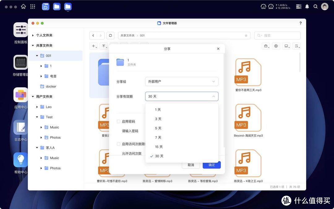 2024 全能 NAS 新标杆绿联私有云 DXP4800 体验测评：96T 超大容量助力新一代智能存储体验！