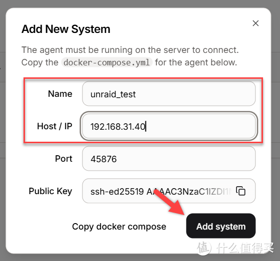 NAS部署轻量级的服务器监控中心，轻松查看多台设备系统状况