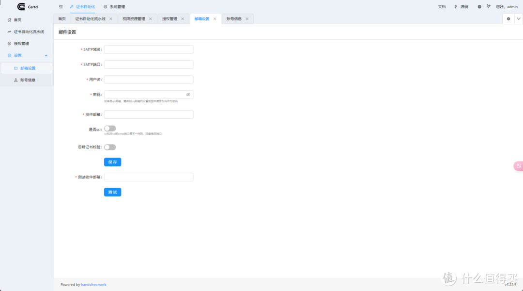 让你的证书永不过期！拒绝手动申请，部署certd一劳永逸