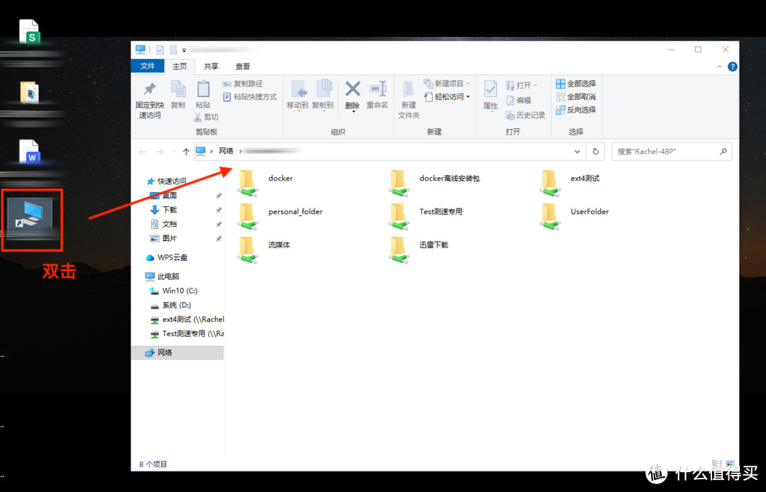 NAS指南 | 还是搞不懂SMB、FTP、WebDAV等协议？