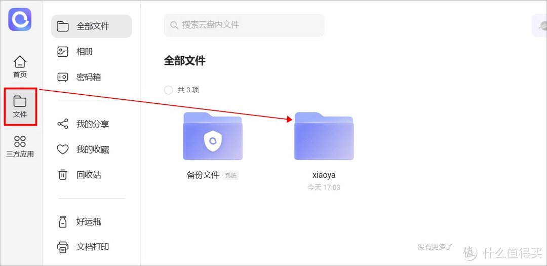 绿联UGOS Pro搭建Alist+CloudDrive2+WebDAV拥有超大本地盘+影视盘！