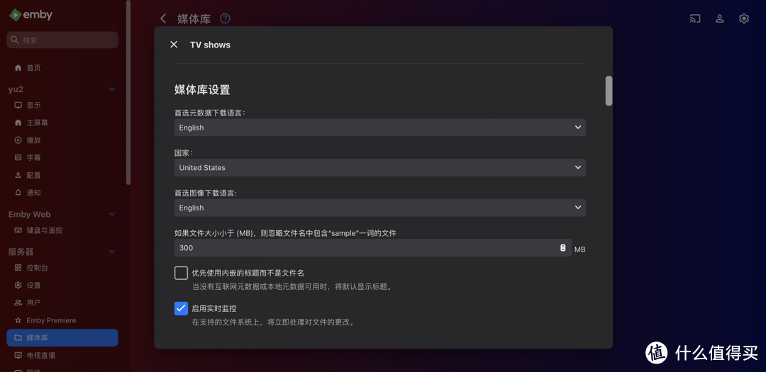 影音刮削系列1-emby/jellyfin可用,TVmaze轻松刮削电视剧集媒体库的小白教程