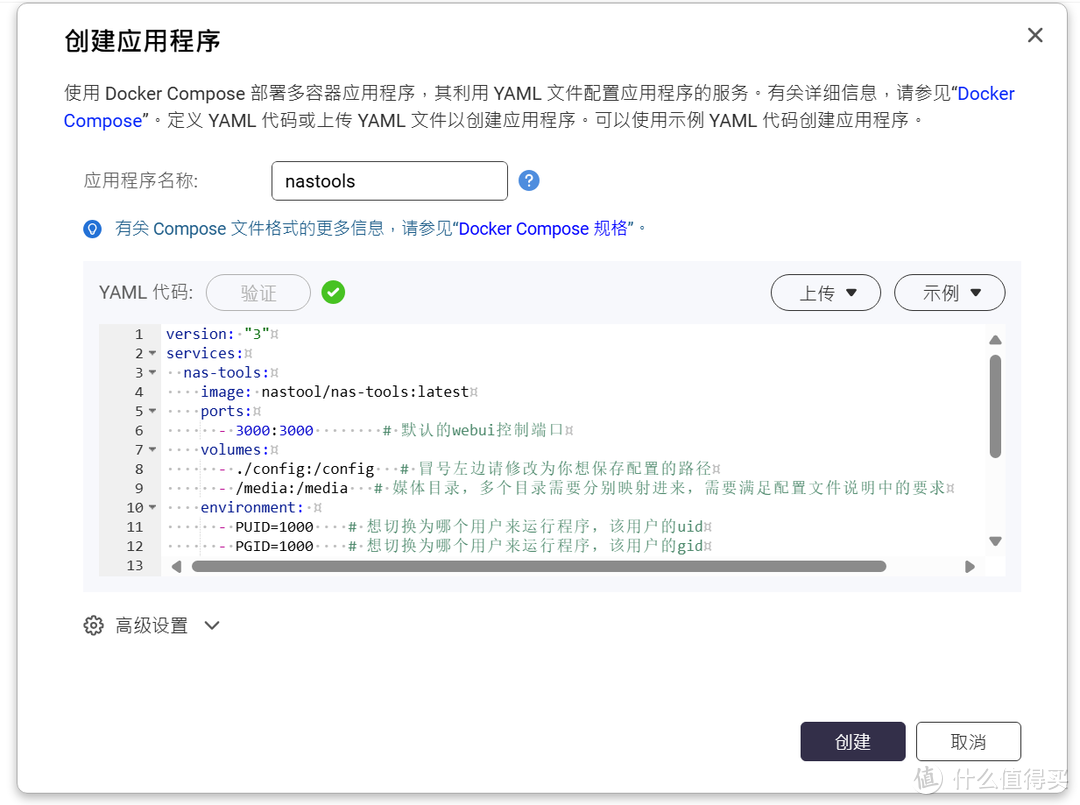 影音海报墙真的必须吗？说说家庭影音中心的3种玩法攻略，利用威联通实现观影需求的返璞归真~