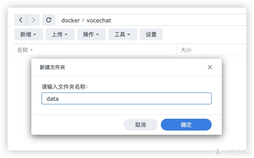 群晖用户必备！轻松部署你的私人聊天工具