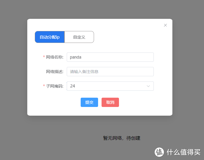 粉丝特供!轻量化异地组网,一键打洞——飞鼠网络 粉丝特供!轻量化异地组网,一键打洞——飞鼠网络